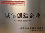 苏州沃尔得英语培训学习荣誉