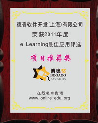 苏州沃尔得英语培训机构荣誉