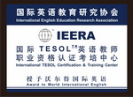 苏州沃尔得英语培训荣誉